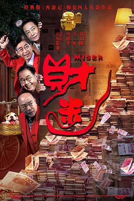 精品国产成人三级在线观看