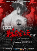 小早川怜子英语